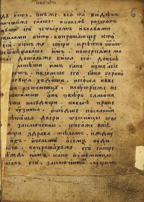 Страница 15