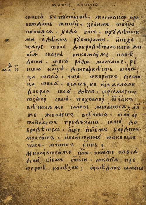 Страница 18