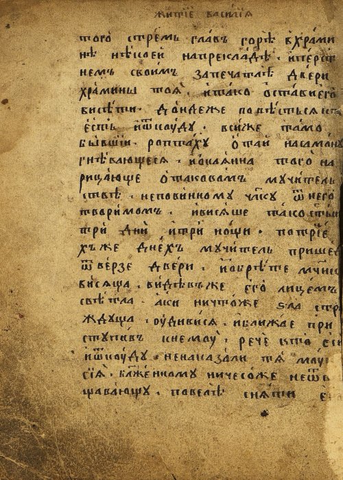 Страница 20