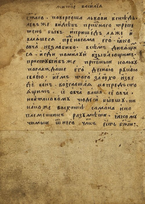 Страница 22