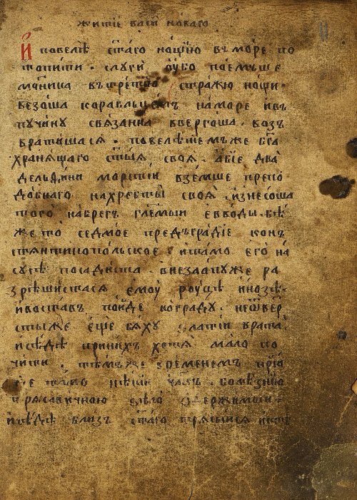 Страница 25