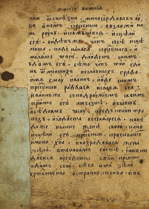 Страница 26
