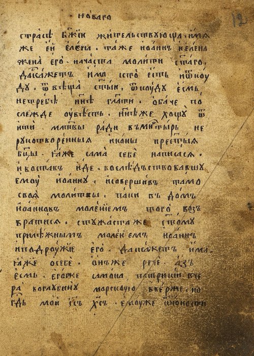 Страница 27