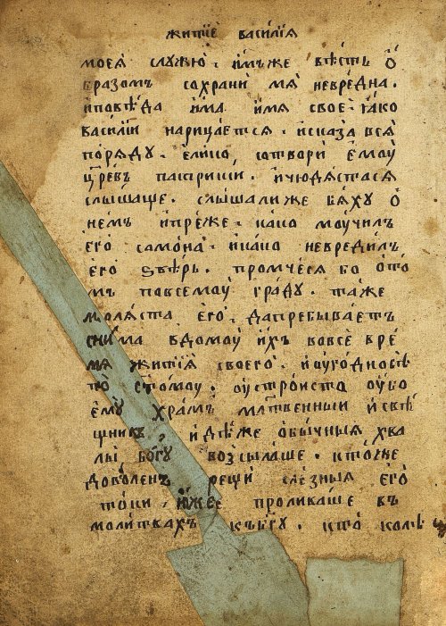 Страница 28