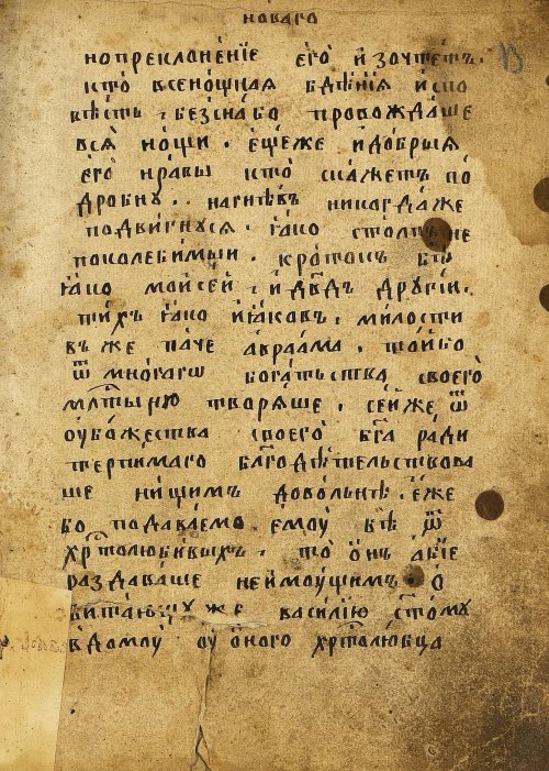 Страница 29