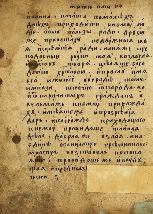 Страница 30