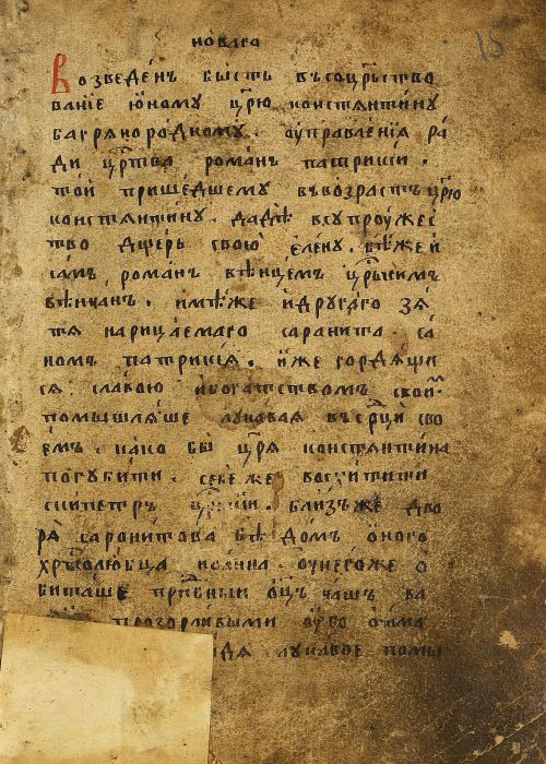 Страница 33