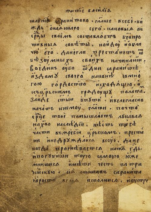 Страница 34