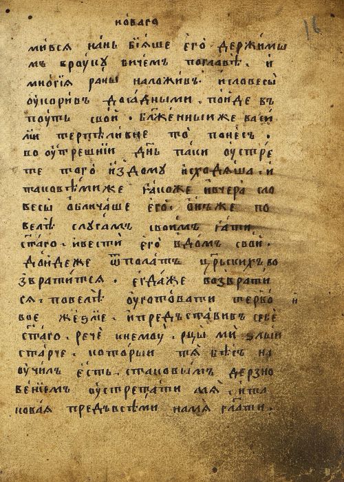 Страница 35