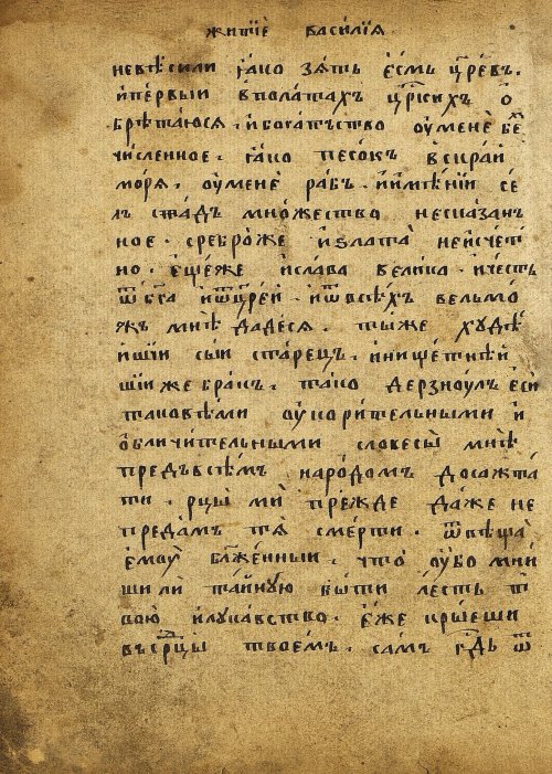 Страница 36