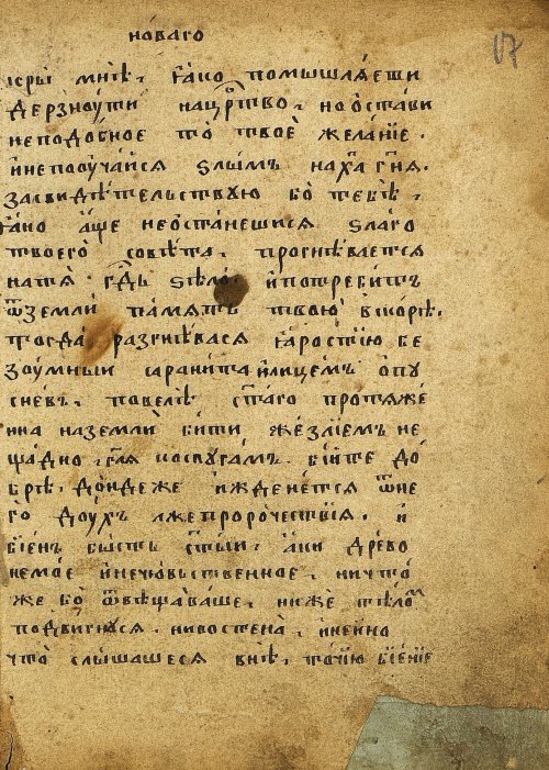Страница 37