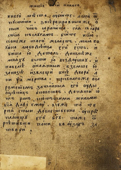 Страница 39