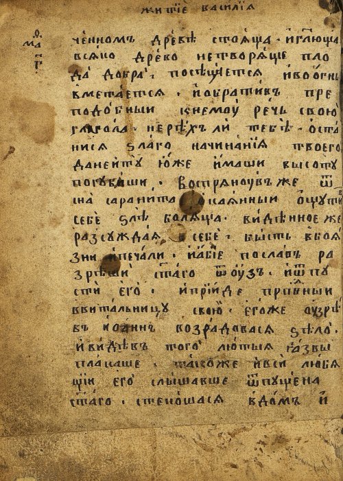 Страница 44