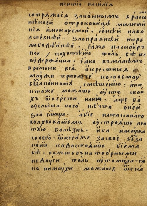 Страница 60