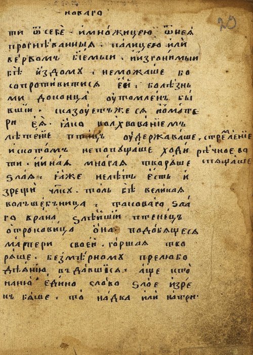 Страница 61