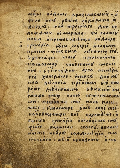 Страница 62