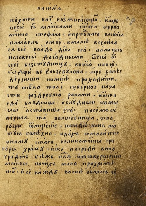 Страница 63