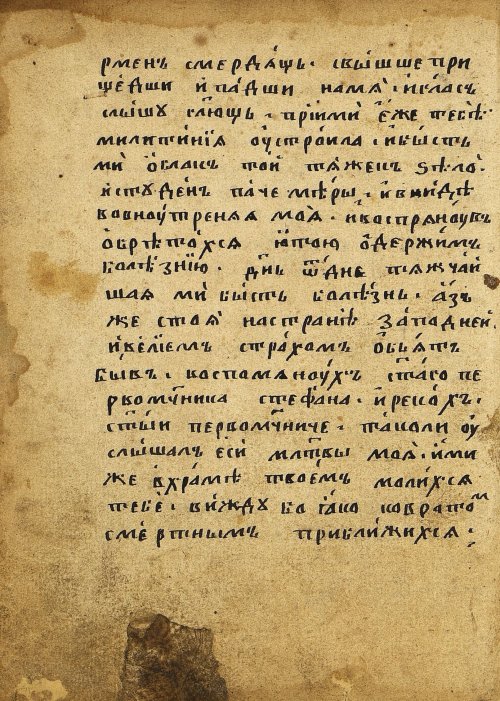 Страница 64