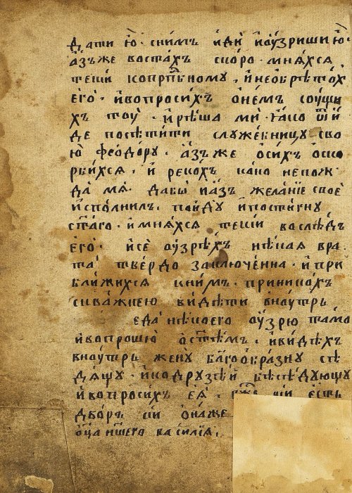 Страница 72