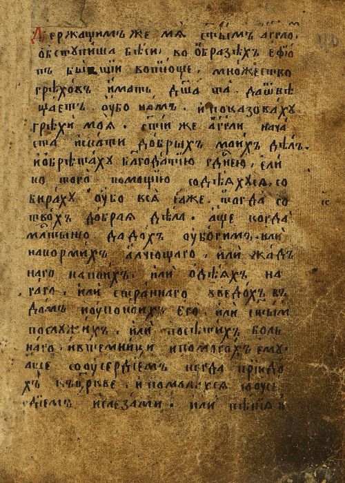 Страница 85