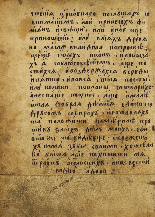 Страница 86