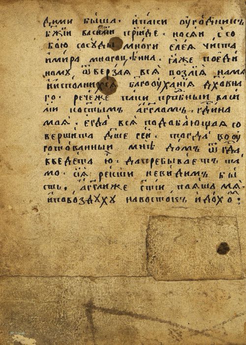 Страница 90