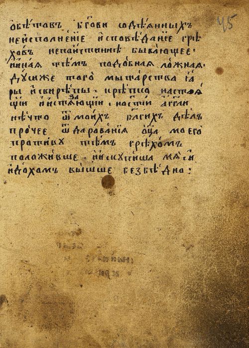 Страница 95
