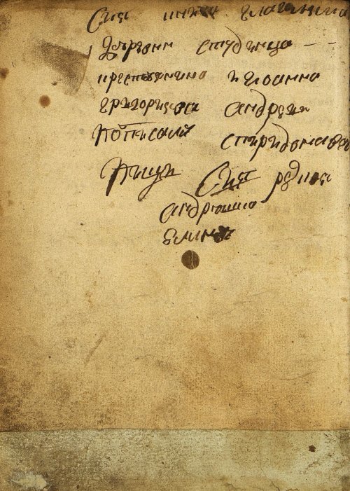 Страница 96