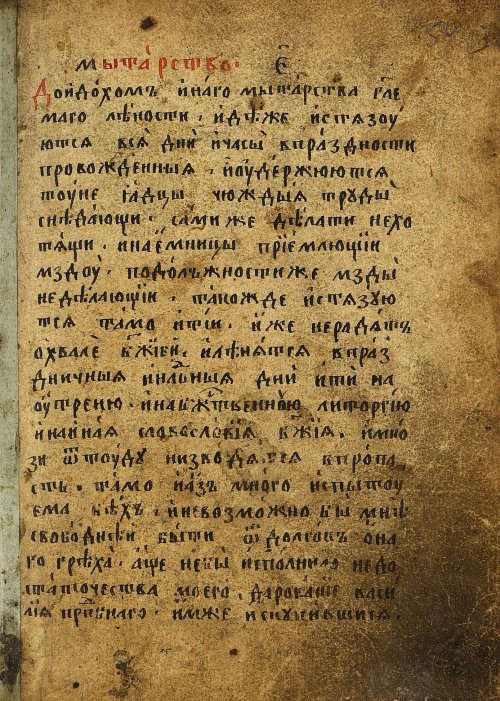 Страница 105