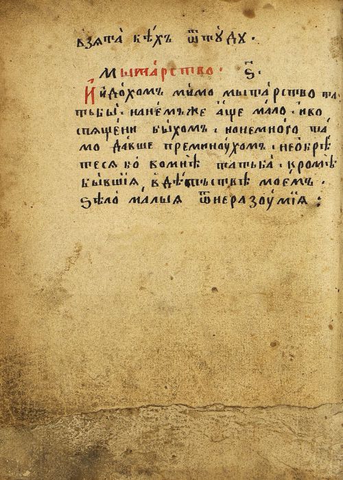 Страница 106
