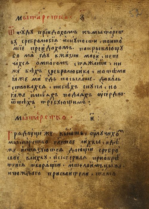 Страница 109