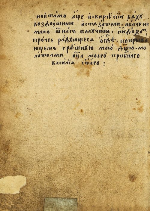 Страница 118