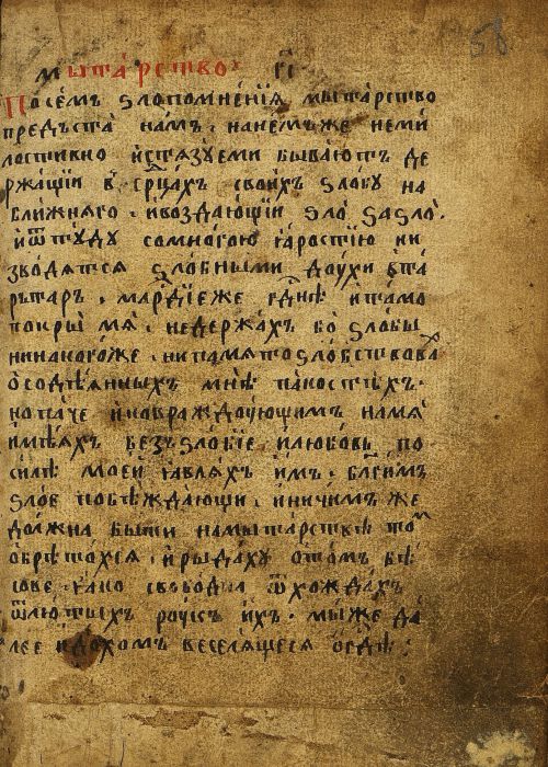 Страница 121