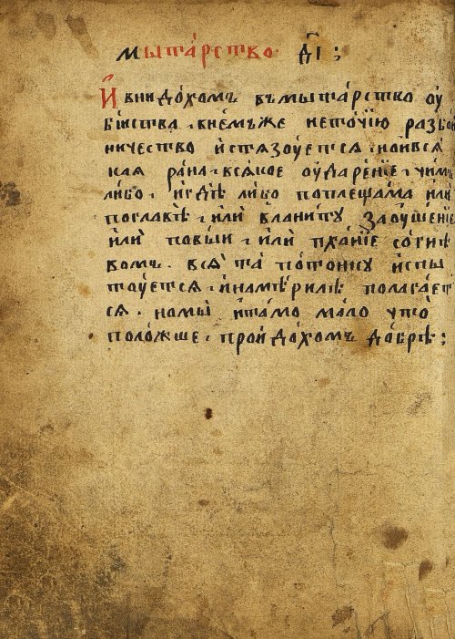 Страница 122