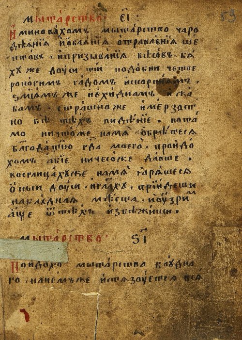 Страница 123