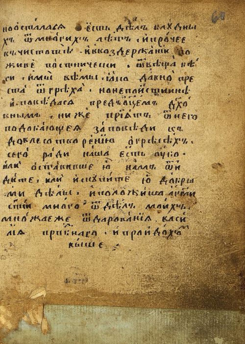 Страница 125