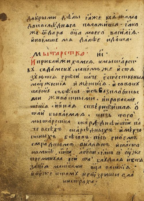 Страница 130