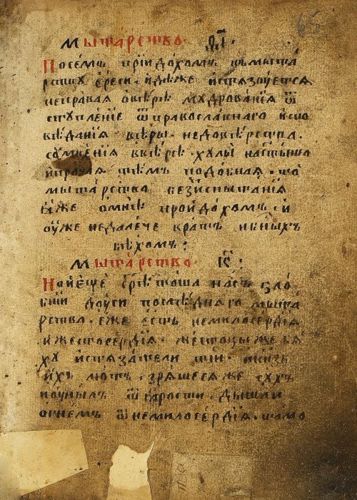 Страница 133