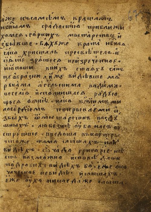 Страница 137
