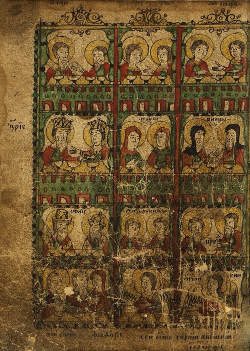 Страница 140