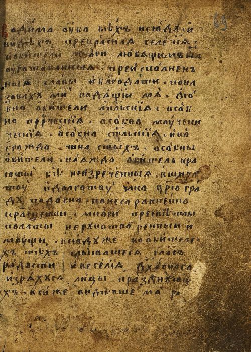 Страница 141