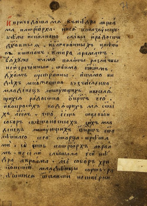 Страница 145
