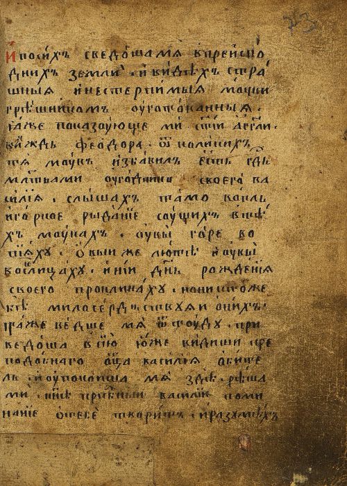 Страница 149