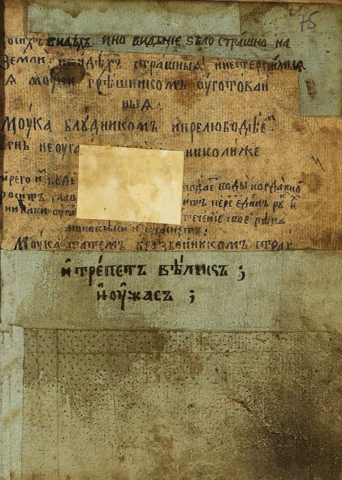Страница 153