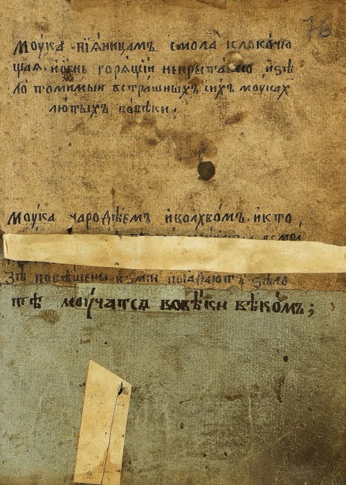 Страница 155