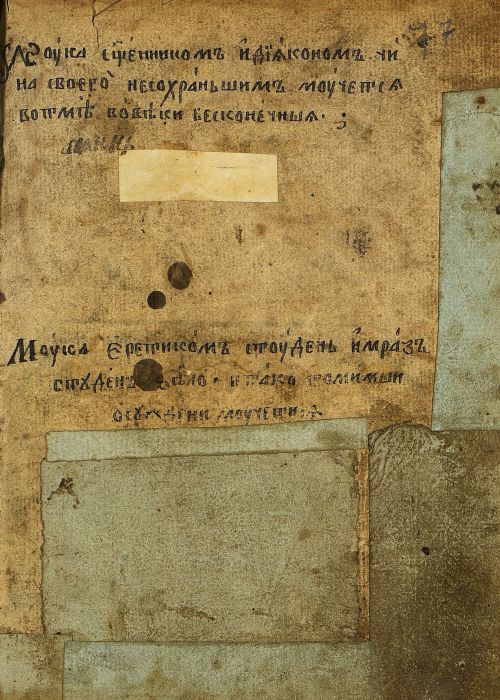 Страница 157
