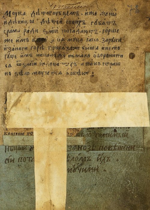 Страница 159