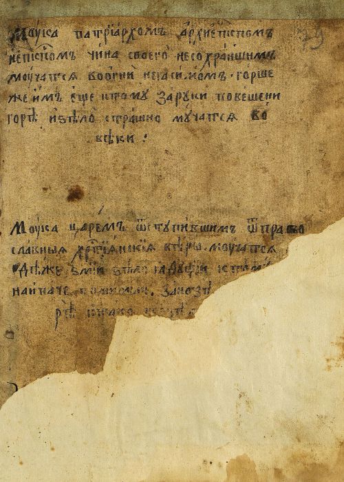 Страница 161