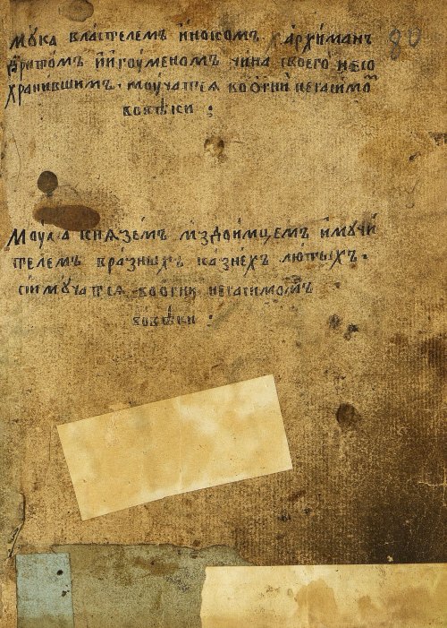 Страница 163