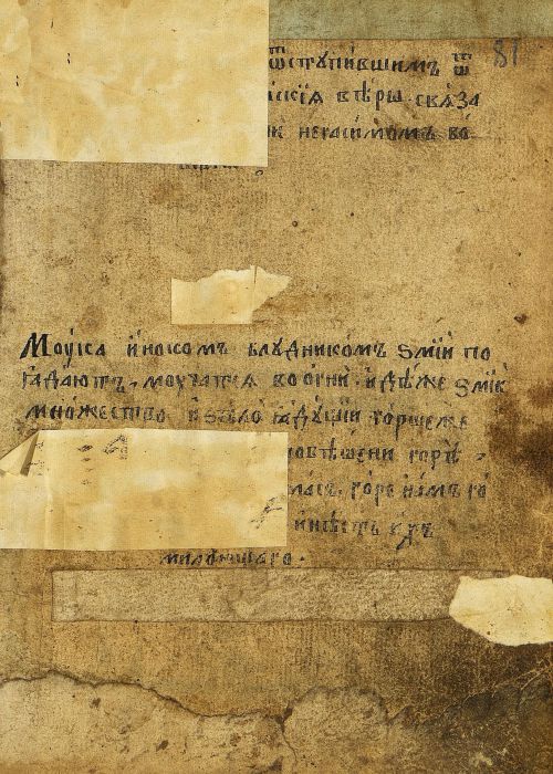 Страница 165